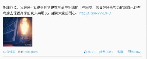 贾静雯承认姐弟恋 鲜肉男友身份及帅气私照曝光