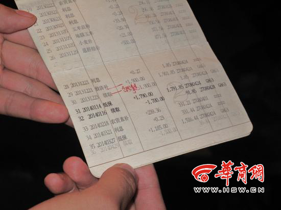 2014102418321600709_550_副本.jpg