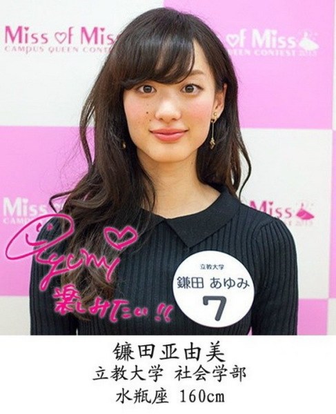 日本校花评比结果出炉 网友直呼坑爹