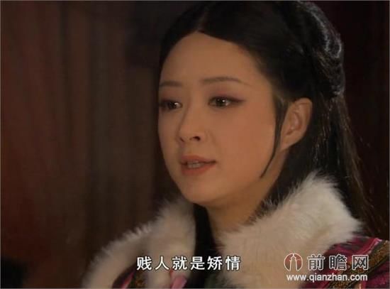 甄嬛传英文版　“贱人就是矫情”等台词搞笑翻译