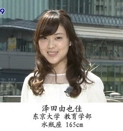 日本校花评比结果出炉 网友直呼坑爹