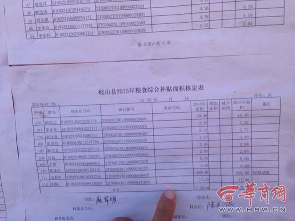 obcaDjrb7sKqJPav2QavooI3nDAQ-20141024013237282_副本.jpg