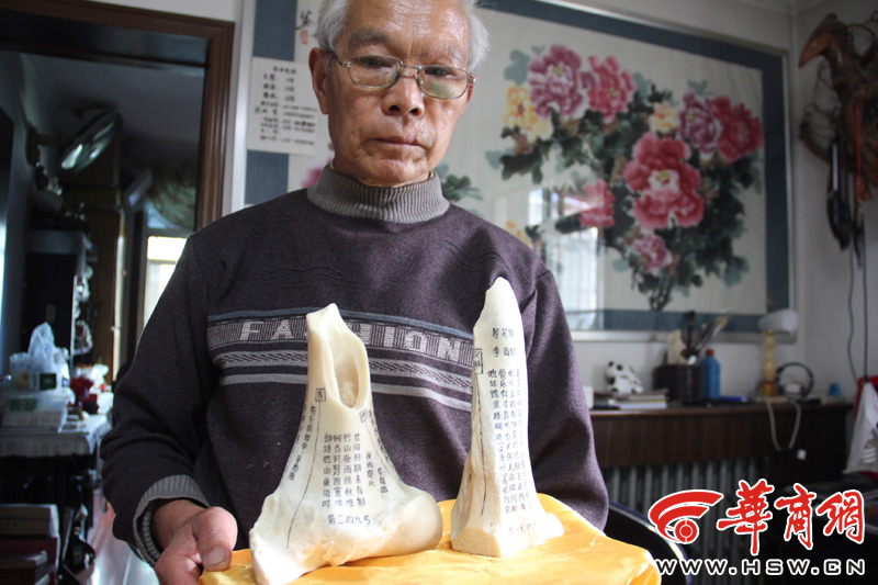 咸阳72岁老人花两年时间 在牛骨上刻338首全唐诗