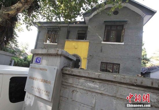 南京“土豪级”民国别墅4500万寻买家