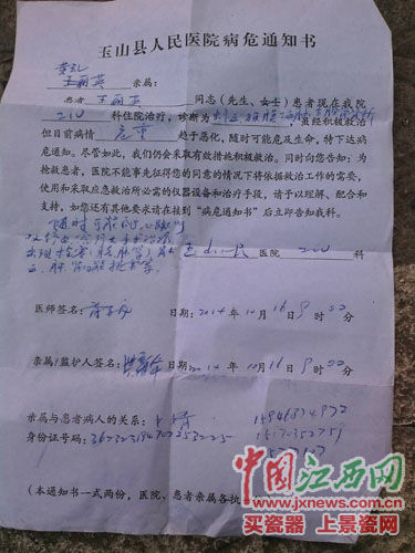 修路无警示致环卫工摔伤 交通局长:管不了那么多