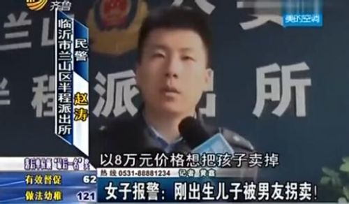 小三卖子为男友还债 网友：这不是爱，这是愚昧