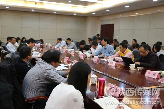 陕西召开省内重点网站学习贯彻十八届四中全会精神座谈会