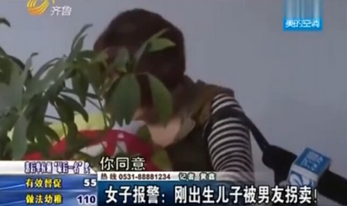 小三卖子为男友还债 男友骗到钱后要求分手并消失