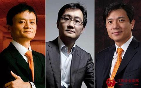 2014福布斯中国富豪榜 马云李彦宏马化腾称霸前三