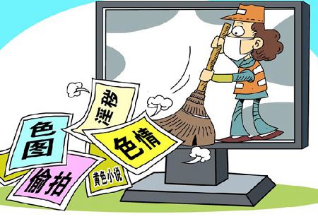 推进网络空间法治化 各界人士“献计”补“短板”
