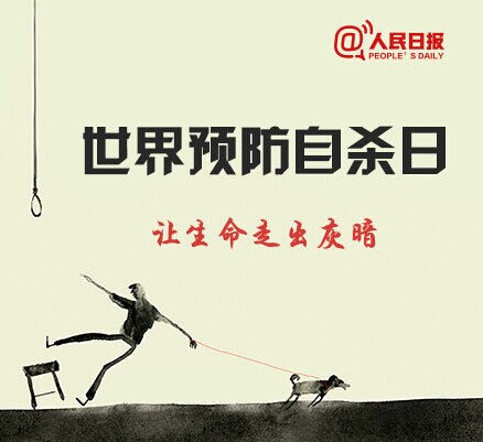 QQ图片20141028144913