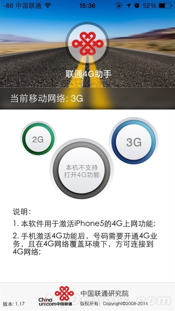 联通真给力！iPhone 5官方解锁4G