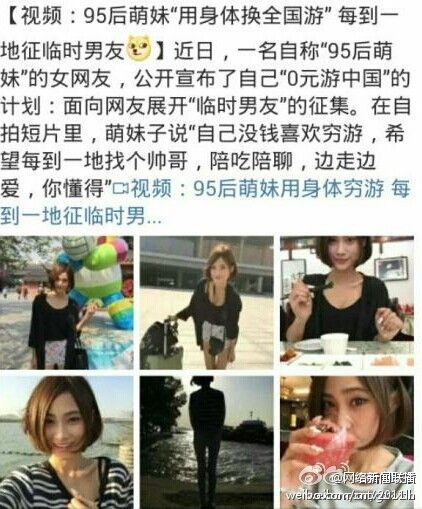“友加”软件涉嫌传播淫秽色情信息被网信办下架