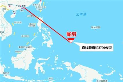 大陆游客滞留帕劳 台湾涉外部门称已协助