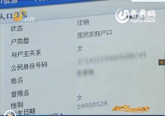 事已至此，这张女士还不死心，临走时还很执着的问户籍民警能不能给帮忙把原来户籍上的离异改成未婚。