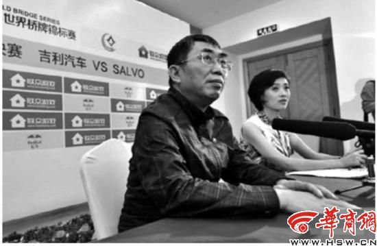 聂卫平陕西弟子称师父身体已不断好转