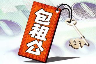 北京房娃坐拥14套房想退学做包租公 遭网友神调侃