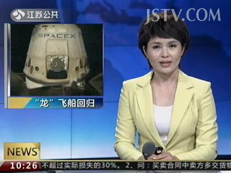 美国轨道科学公司