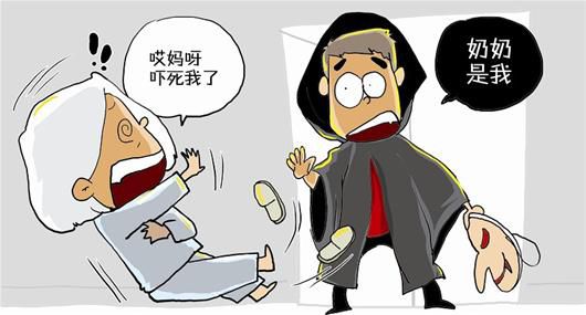 半夜穿万圣节