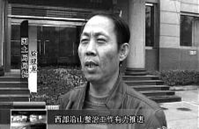 韩城国土局原局长徐建龙被开除党籍 曾对抗组织调查