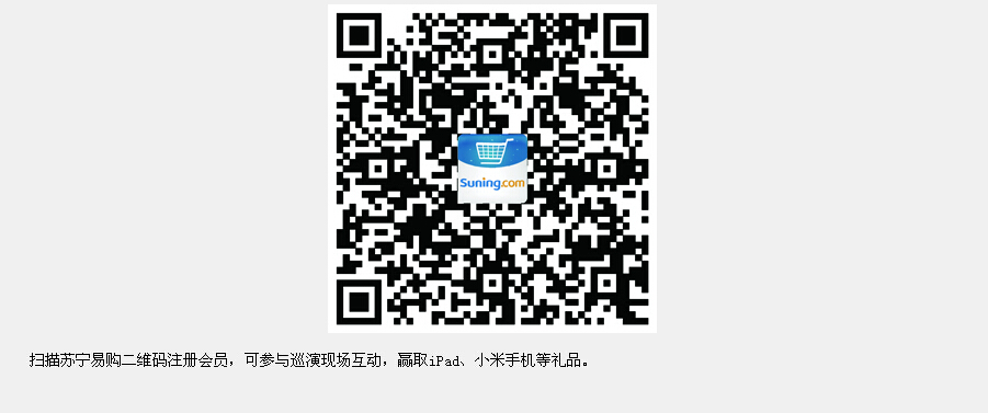 千人围观陕西大学生社团文化节 黑撒压轴引爆全场