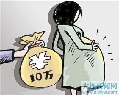 男子借腹生子动真情 “假戏真做”构成重婚罪被拘