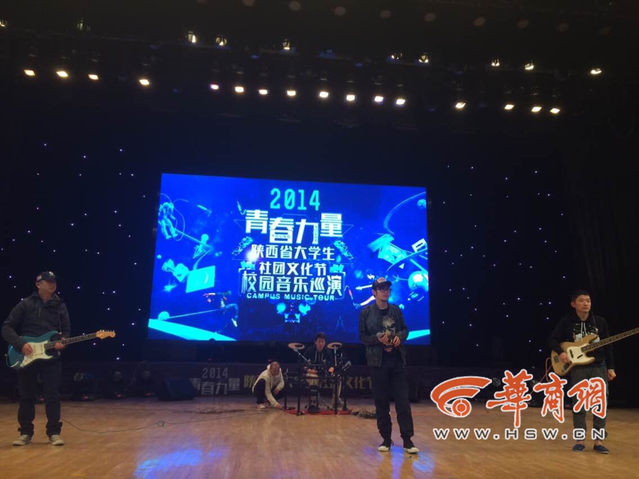 黑撒压阵陕西大学生社团文化节 彩排引围观