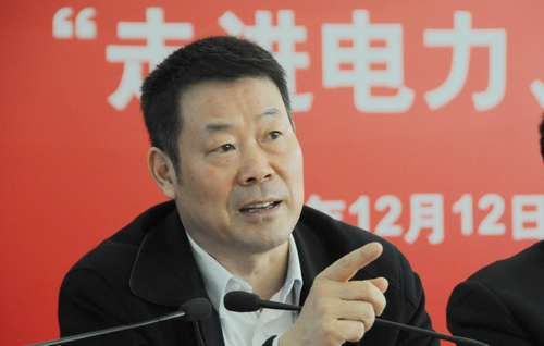 上海电力公司总经理冯军严重违纪违法被调查