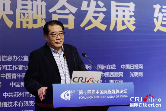 浙报传媒董事长高海浩：媒体融合最核心的是人的融合