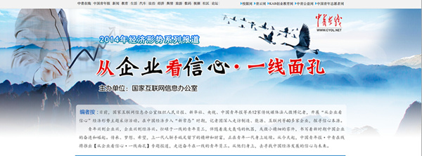 “航天励志哥”杨峰：可以平凡，但绝不能平庸