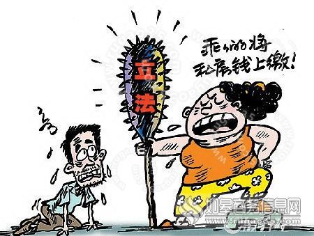 男子遭妻家暴20年无法忍受诉离婚 苦不堪言谁能知