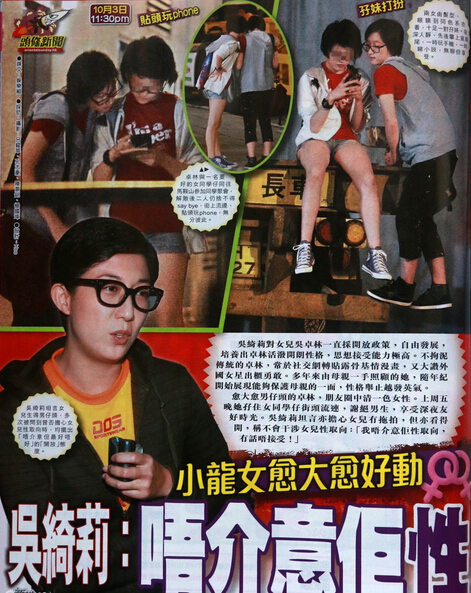 小龙女受伤缝七针成龙不管引质疑 亲妈心疼险发病