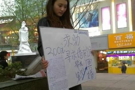 团伙倒卖女尸配阴婚