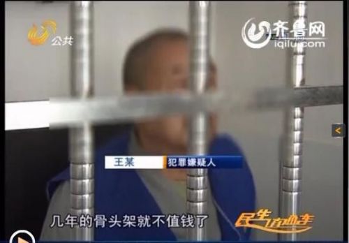 山东盗尸团伙倒卖女尸配阴婚 越“新鲜”越值钱