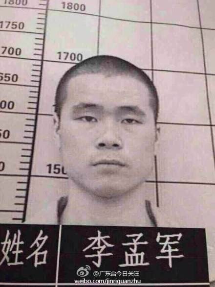 韶关北江监狱一重刑犯越狱 左手臂有蝙蝠纹身