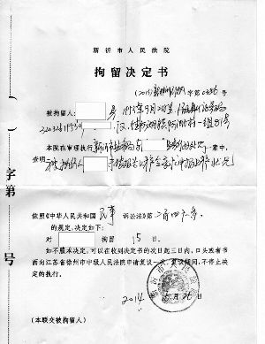 跨区域用了2斤盐徐州一大排档老板被罚5000元