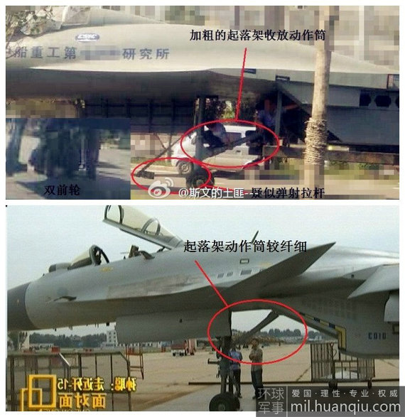 中国弹射版歼15舰载机横空出世 大幅提升作战能力