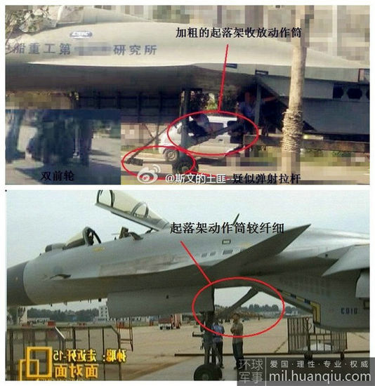 弹射版歼15出世 仍然极有可能采用蒸汽弹射器