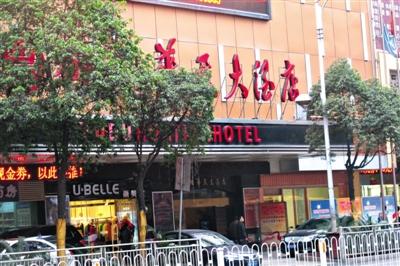 衡阳版“雷政富案”3年后重审查 8官员被拍不雅视频