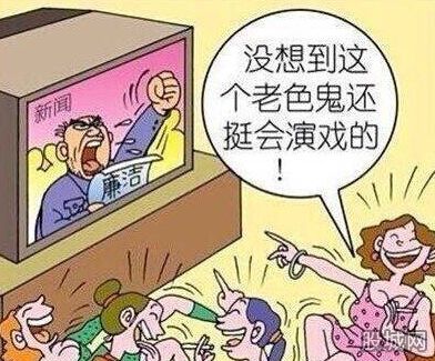 官员不会办登机遭网友吐槽 退休后生活都不能自理