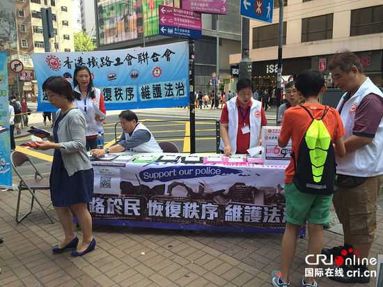 香港市民积极参与“撑警反占中”签名活动(高清组图)