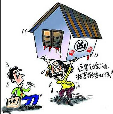 QQ图片20141103195740