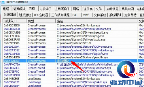 新木马专门劫持浏览器主页 360安全卫士全面查杀