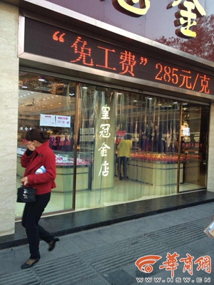 黄金.jpg