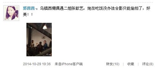 张歆艺离婚后首发声　网友：你那么美爱你