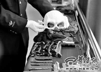 西安盗窃车内财物案告破 疑犯作案戴面具进行伪装