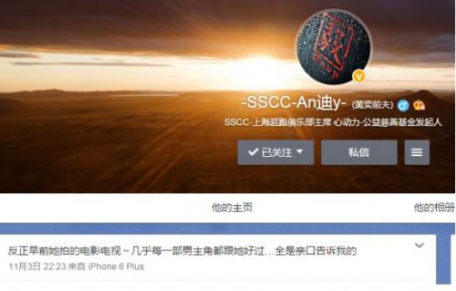 几乎每一部男主角都跟黄奕好过(图)