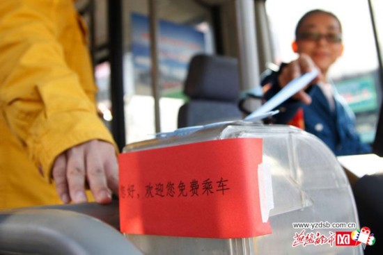 石家庄限行首日公交免費 司机用胶带封住投币箱