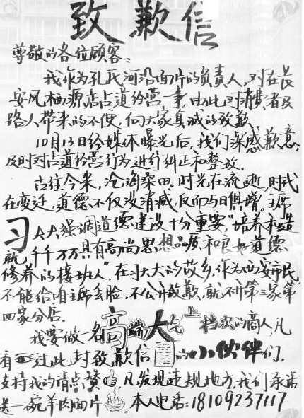 QQ截图20131105075455.png