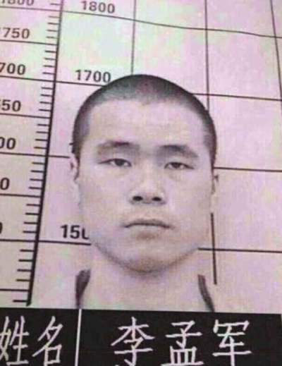 广东悬赏20万通缉越狱重刑犯 监狱承认管理有漏洞